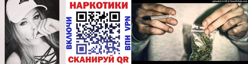 Купить закладку Гашиш  Кетамин  Мефедрон  КОКАИН  Козловка