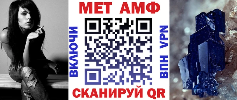 АМФ 98% Козловка