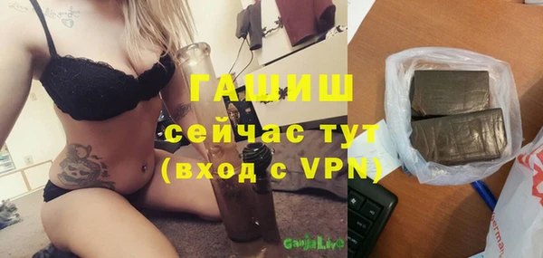 крисы Елизово