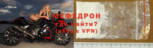 крисы Елизово