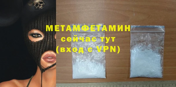 марки nbome Елабуга