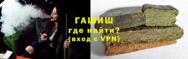 трава Ельня