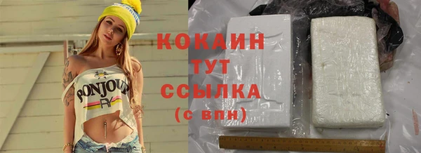 марки nbome Елабуга