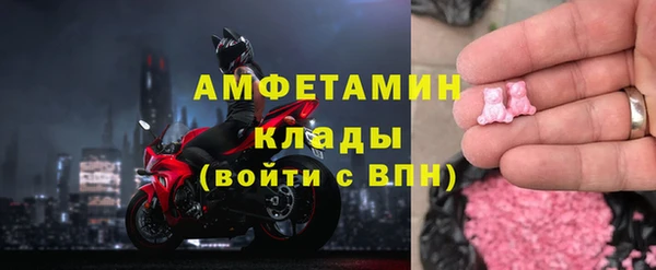 крисы Елизово