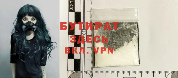 трава Ельня
