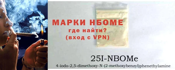 крисы Елизово