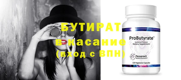 крисы Елизово