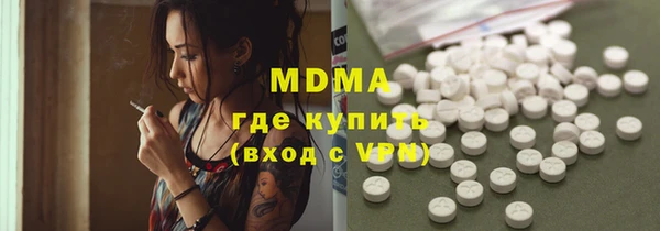 марки nbome Елабуга