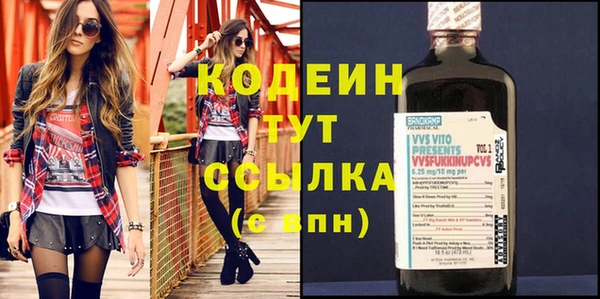 марки nbome Елабуга