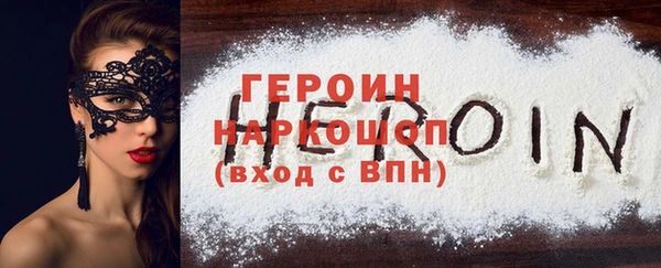 марки nbome Елабуга