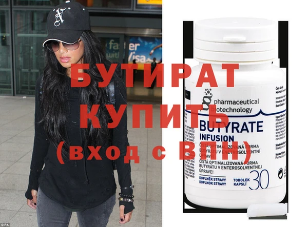марки nbome Елабуга