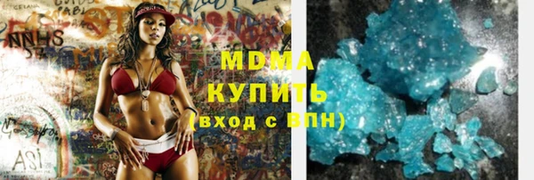 марки nbome Елабуга