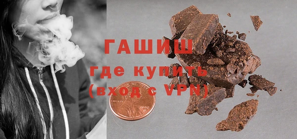 крисы Елизово