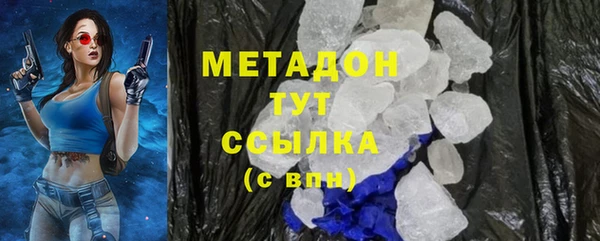марки nbome Елабуга