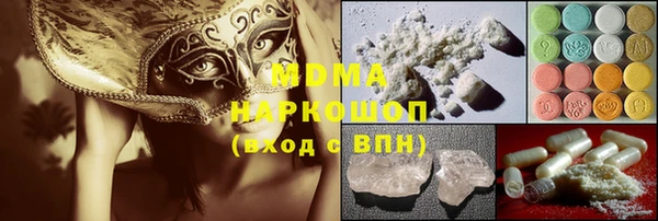 марки nbome Елабуга