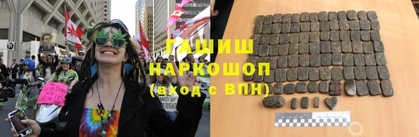 марки nbome Елабуга