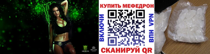 Мефедрон мука  Купить где  Козловка 
