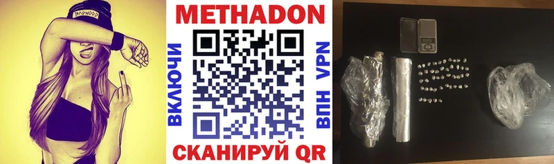 Купить  Козловка  Метадон VHQ 