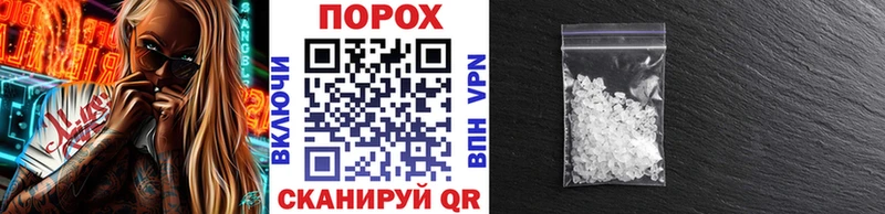 Купить  Козловка  МЕТАМФЕТАМИН Methamphetamine 
