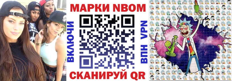 Купить закладки  Козловка  Марки 25I-NBOMe 1,8мг 
